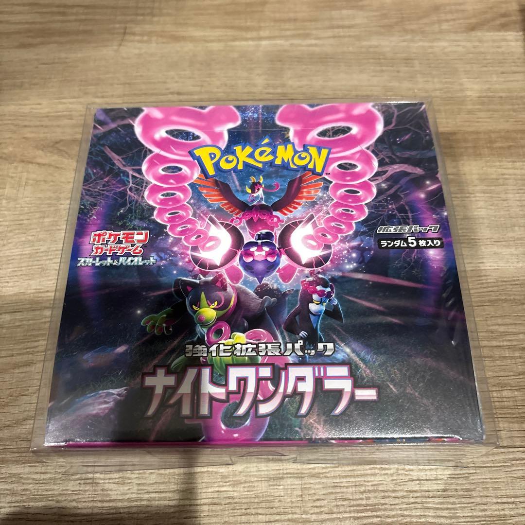 ポケモンカード PSA10