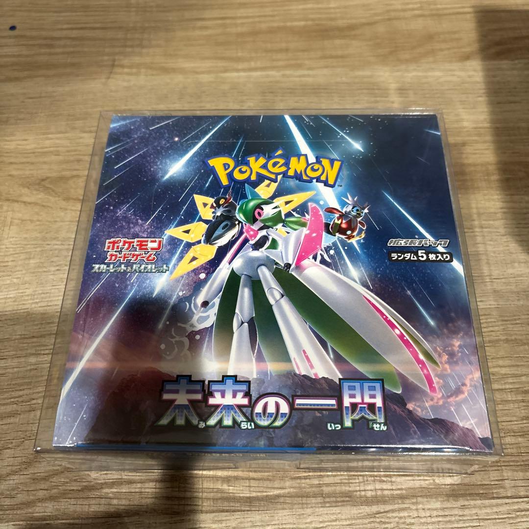 ポケモンカード PSA10