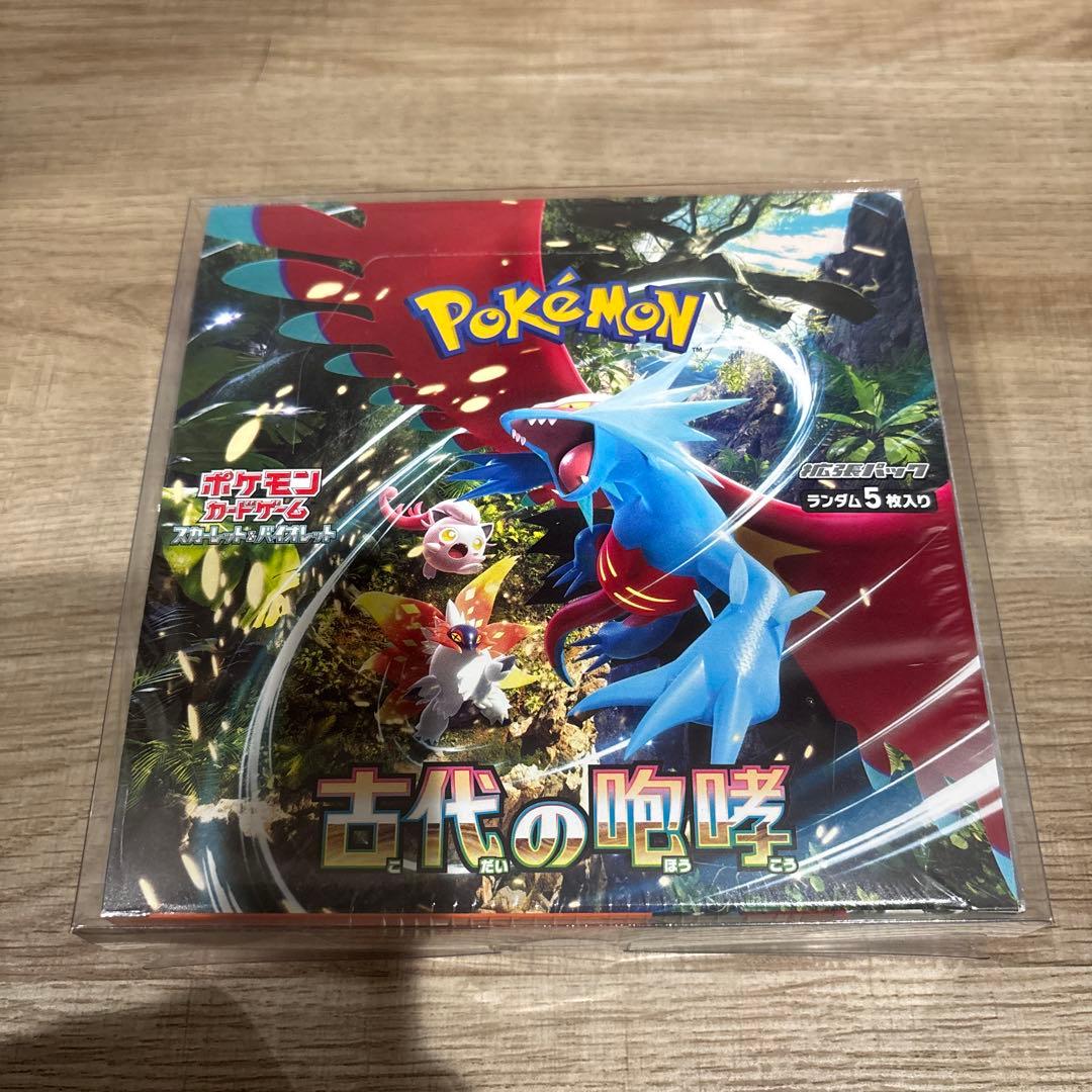 ポケモンカード PSA10
