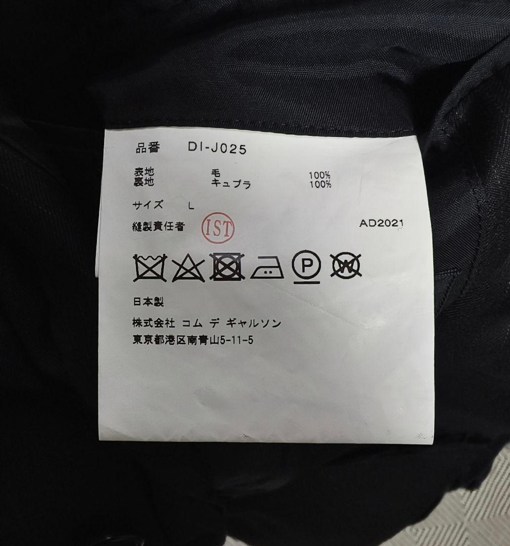 Comme des Garcons Homme Deux ストライプ ジャケット