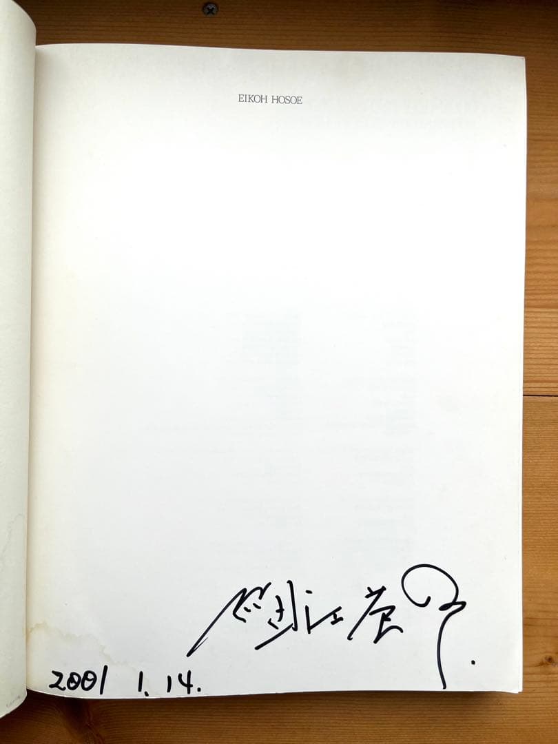 図録 細江英公の写真 1950-2000 サインあり