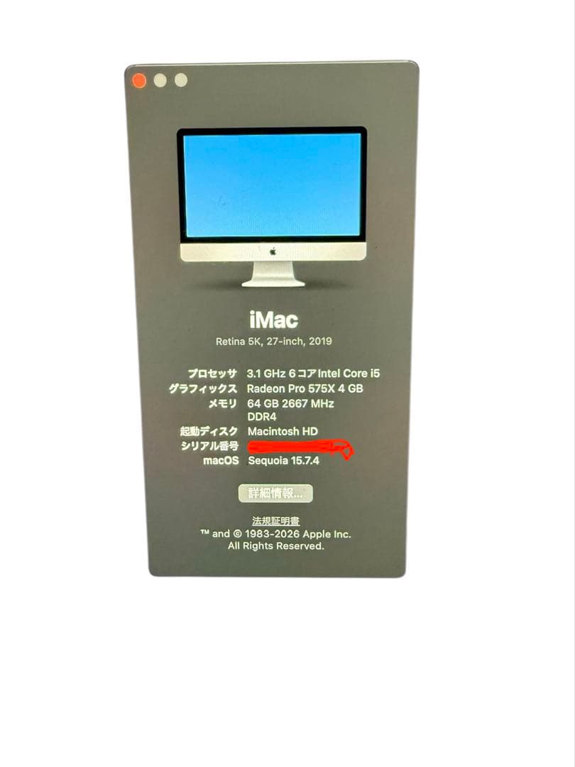 Apple iMac 27インチ　retina5K 2019