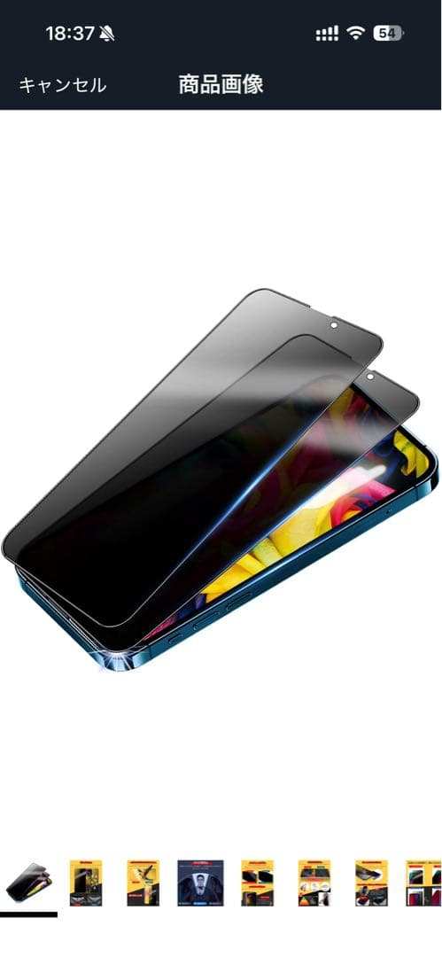 Apple iPhone 13 グリーン 本体　付属品箱あり　フィルム付き