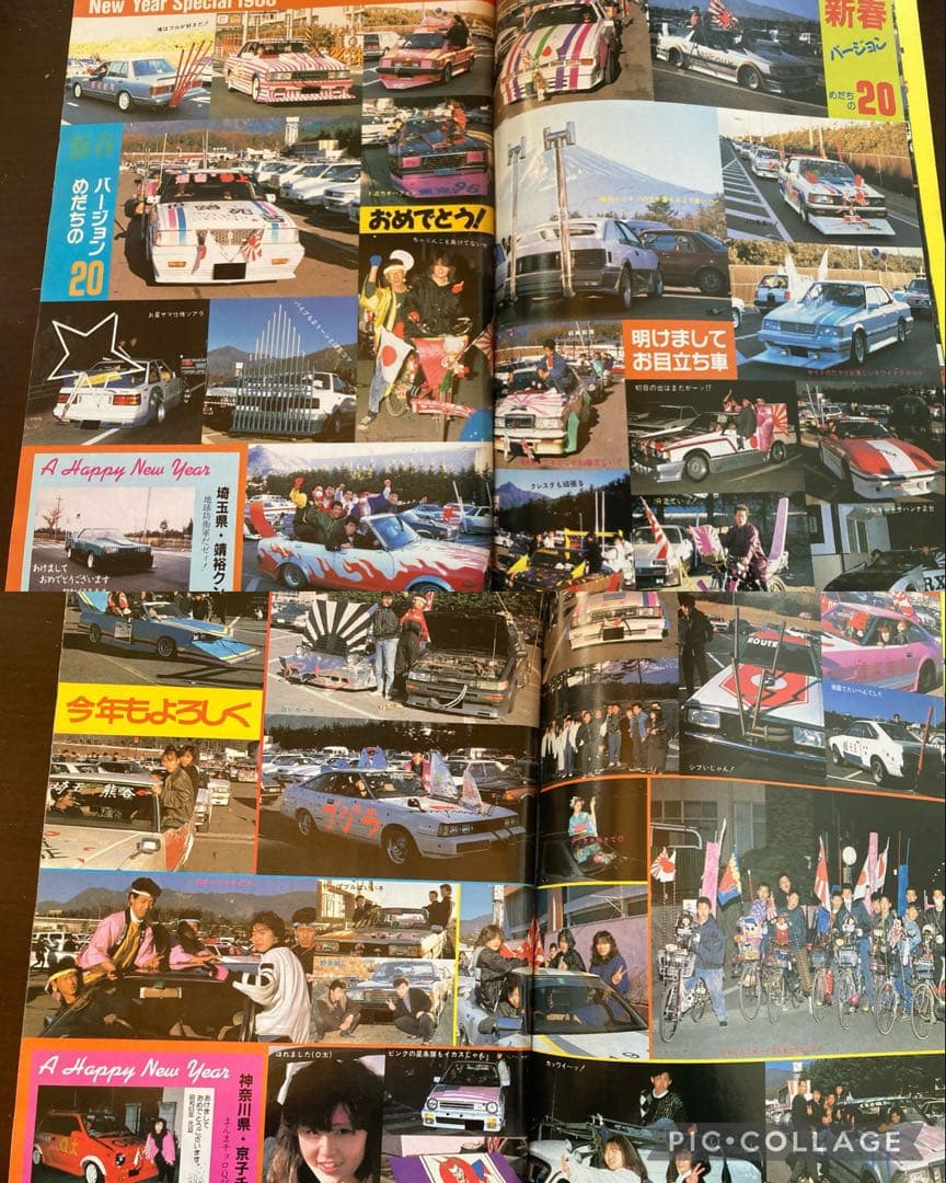 最後の1冊チャンプロード創刊5号岐阜ワークス 横浜連合 拳 鶴見死天王岩橋健一郎
