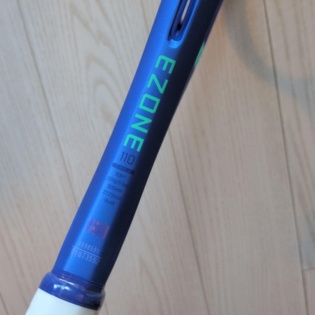*新品*ヨネックス EZONE 110 テニスラケット 255g <G1>