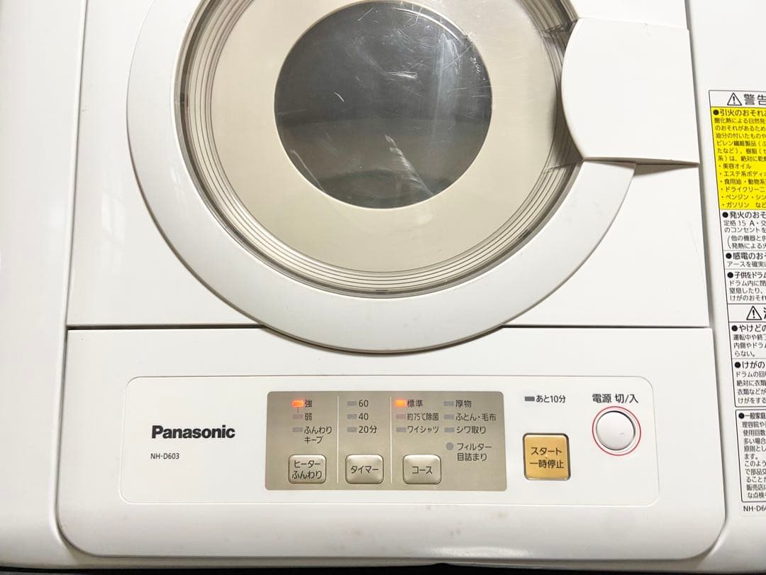 優待価格】Panasonic 衣類乾燥機 NH-D603 6.0kg約75℃除菌