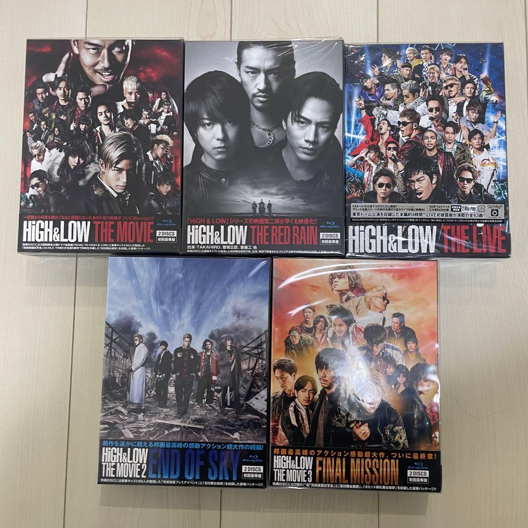 HiGH&LOW DVD Blu-ray 5点セット 初回限定 新品未開封