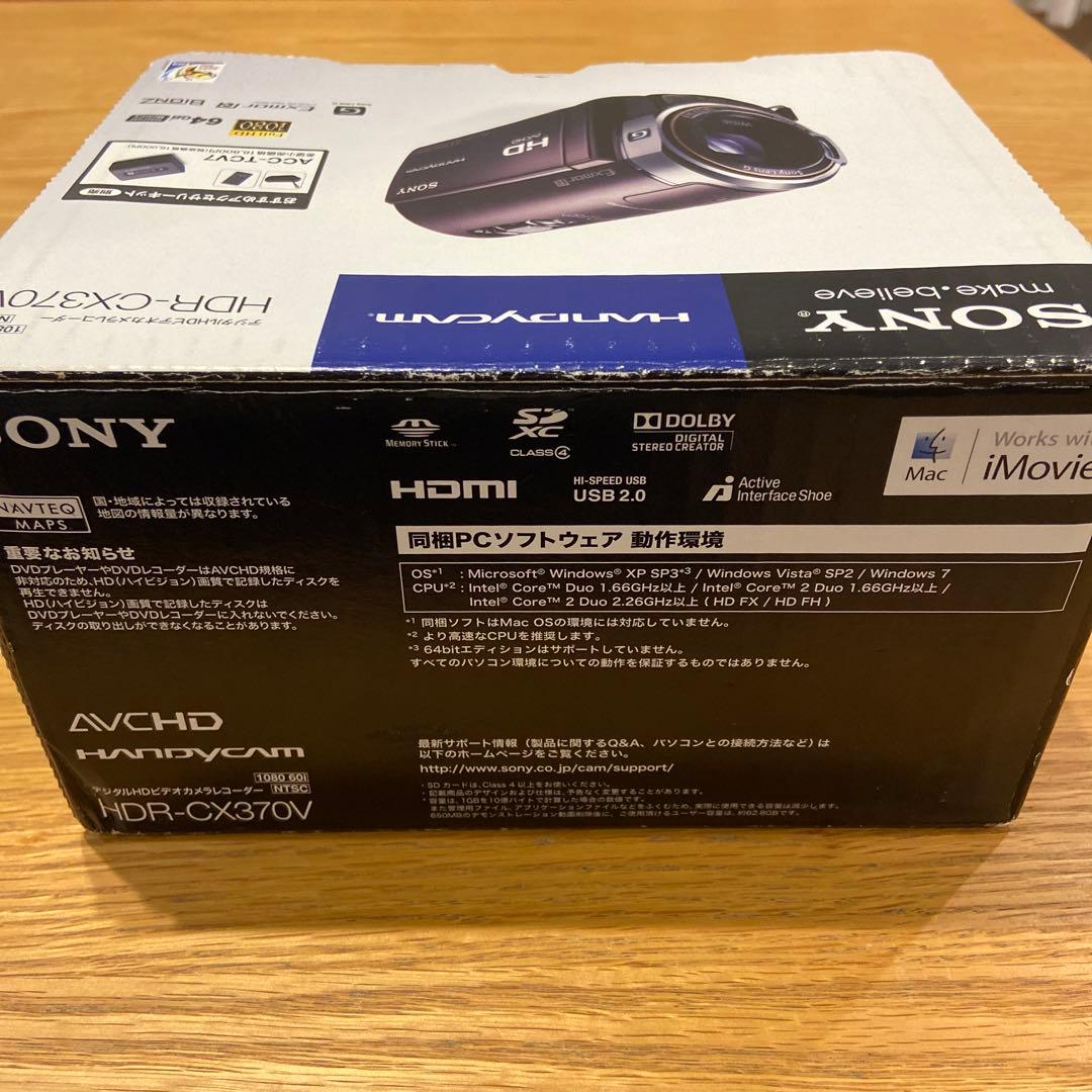SONYビデオカメラハンディカムHDR-CX370V
