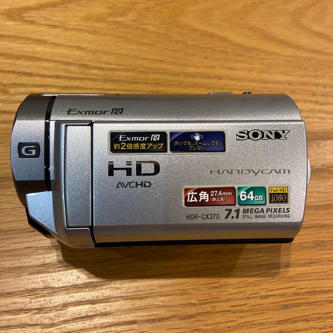 SONYビデオカメラハンディカムHDR-CX370V