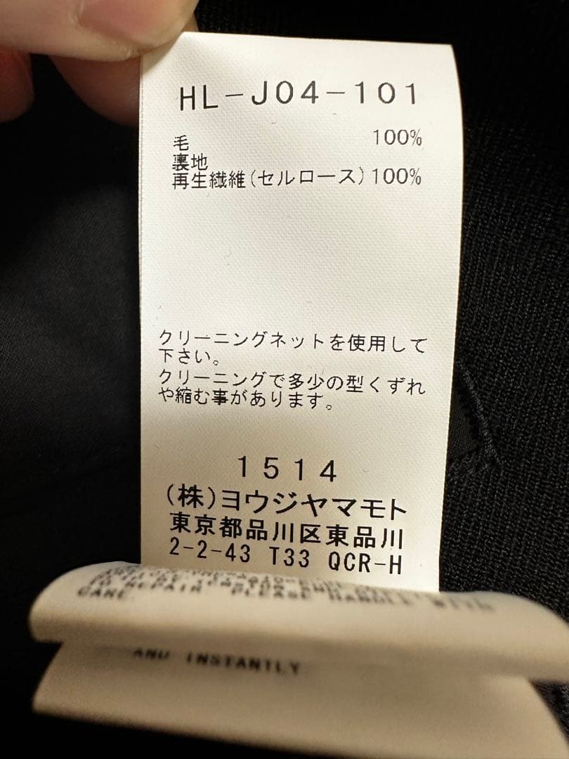 yohji yamamoto pour homme 5釦JKT 25AW