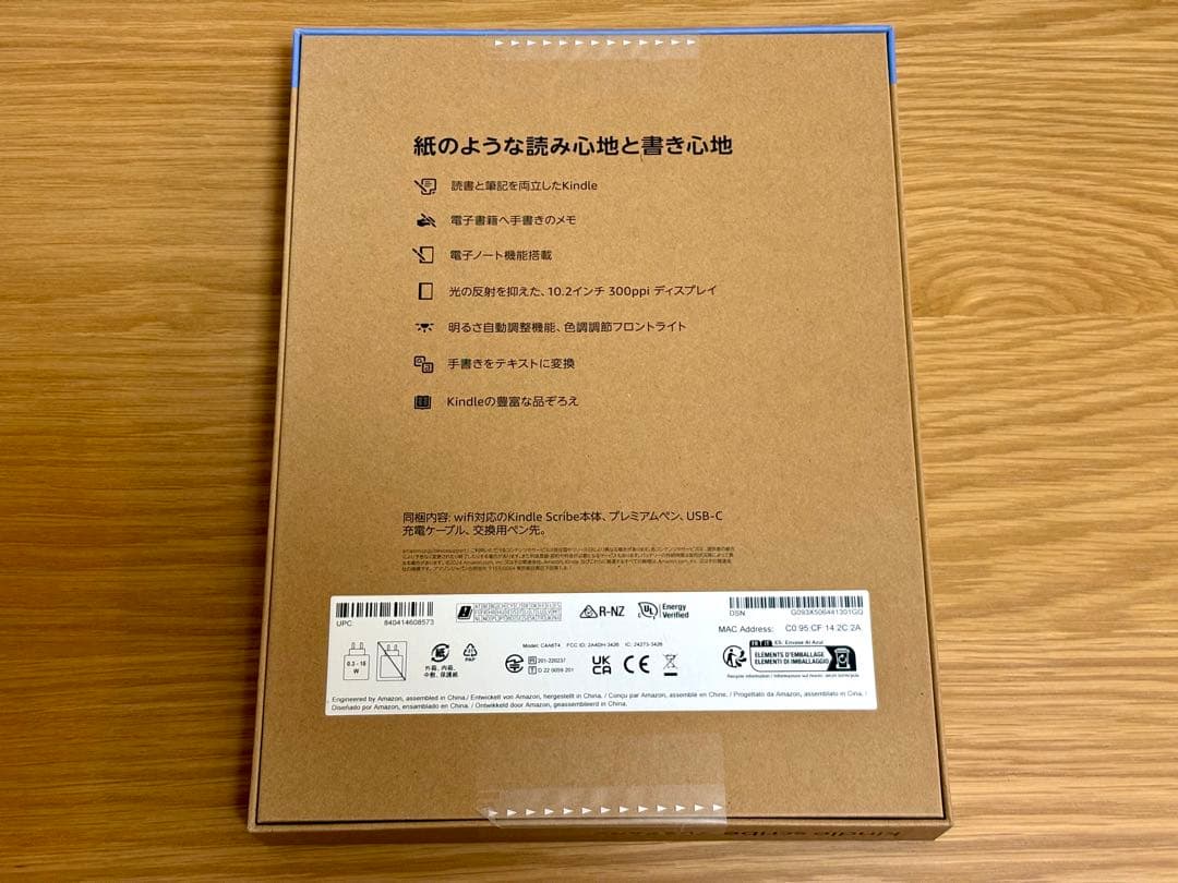 Kindle Scribe 64GB メタリックジェード (2024年発売)