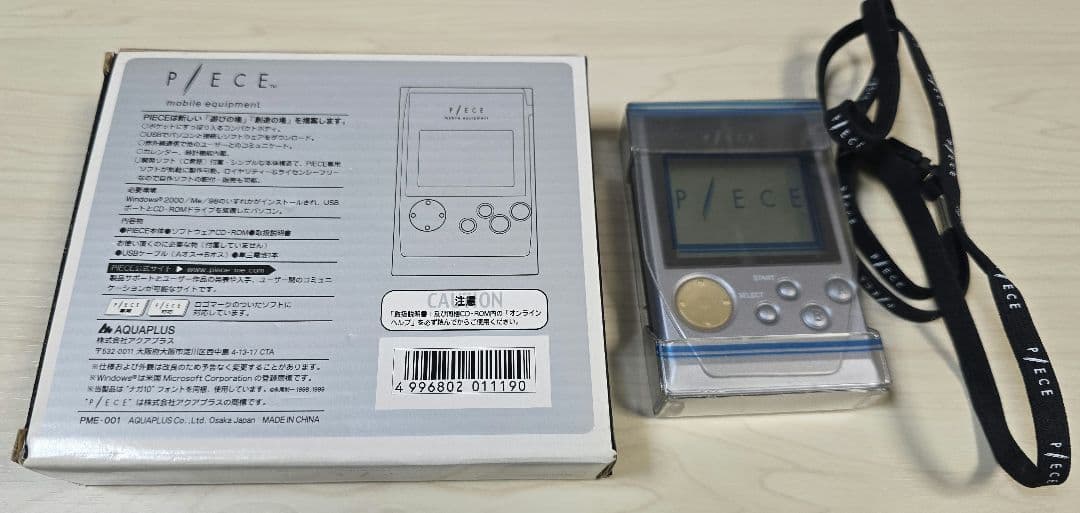 極美品　AQUAPLUS PIECE 本体 PME-001 ピース アクアプラス