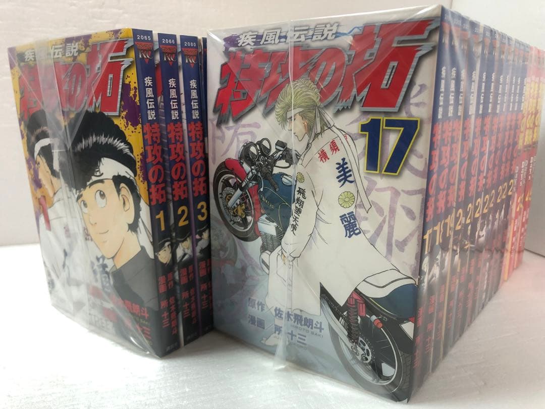 特攻の拓 全巻セット 外伝付き　全32巻セット