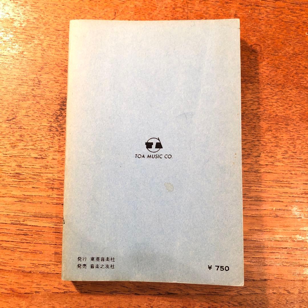 入手困難レア本　栗村政昭 ジャズ・レコード・ブック