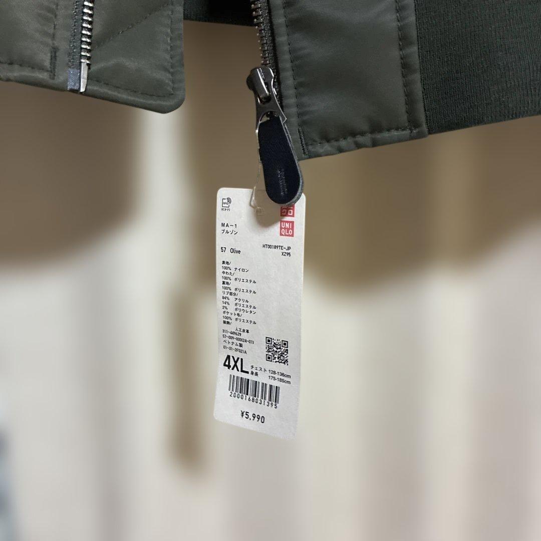 UNIQLO MA-1ブルゾン