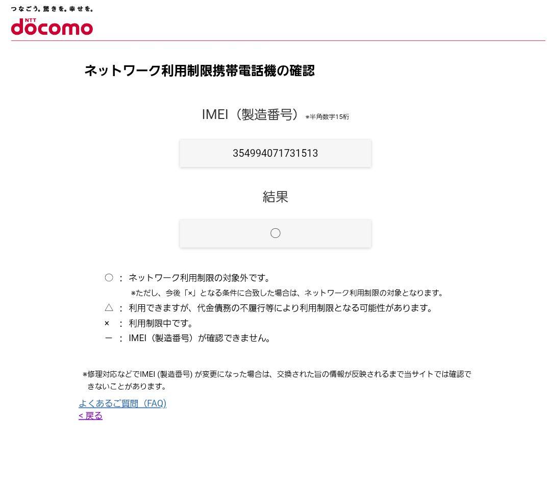 中古 動作確認済 iPad mini4 128GB シルバー セルラーモデル