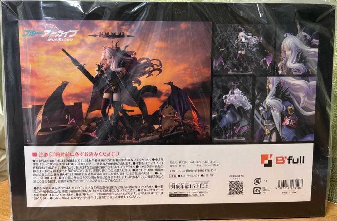 ブルーアーカイブ　空崎ヒナ　スケールフィギュア