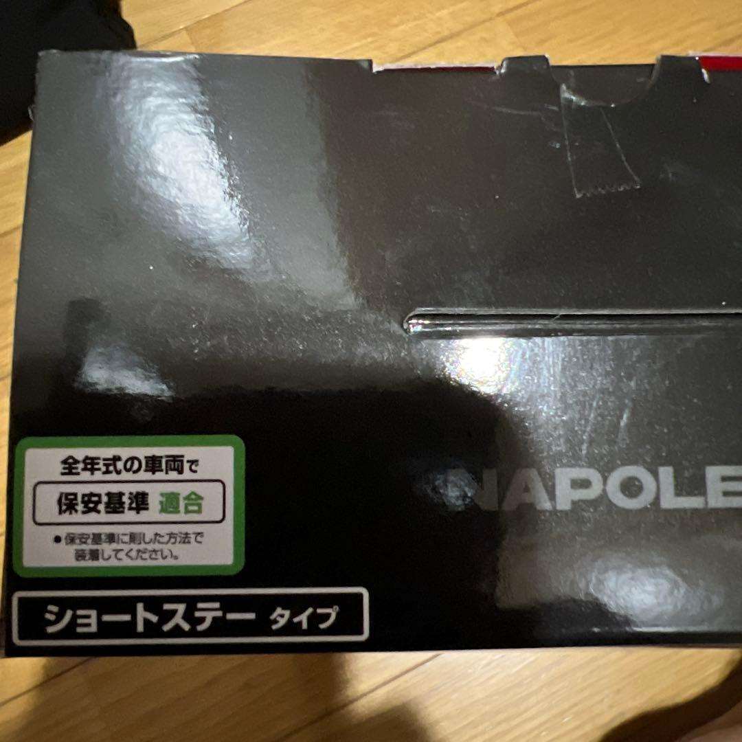 ナポレオン カウリングミラー9