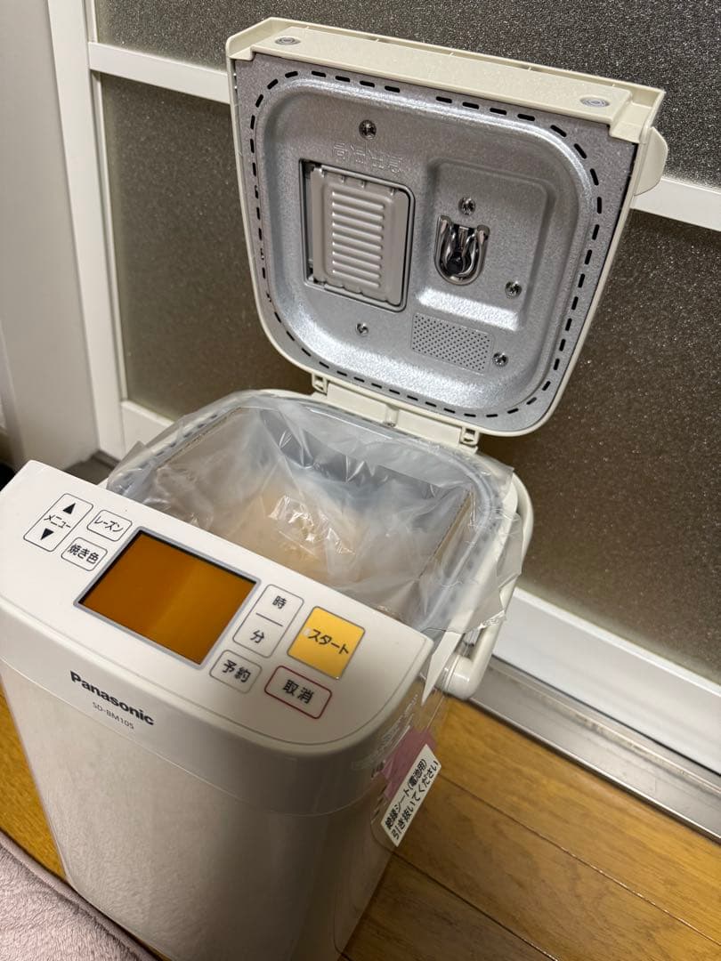 Panasonic ホームベーカリー SD-BM105-C