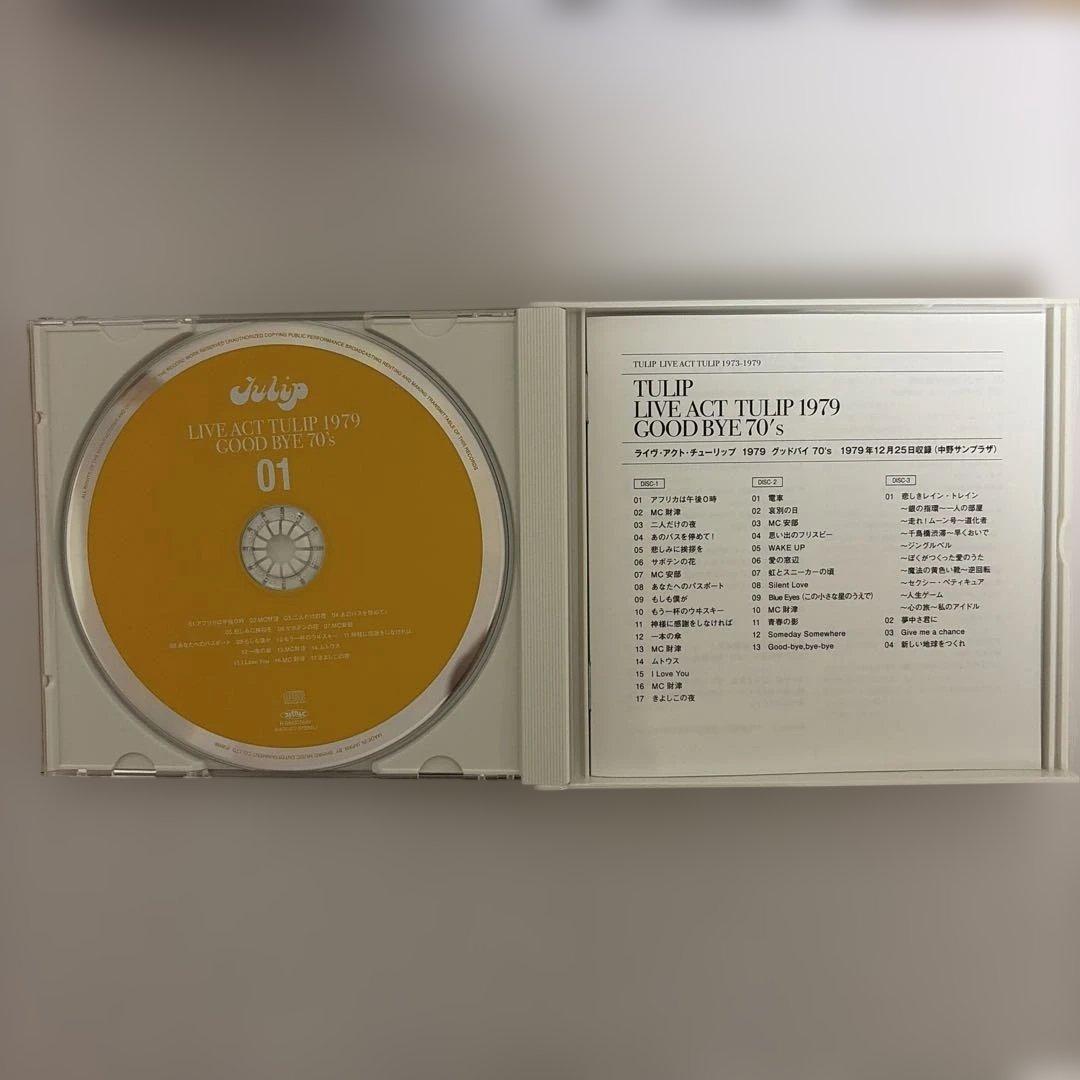 邦楽 LIVE ACT TULIP 1973-1979