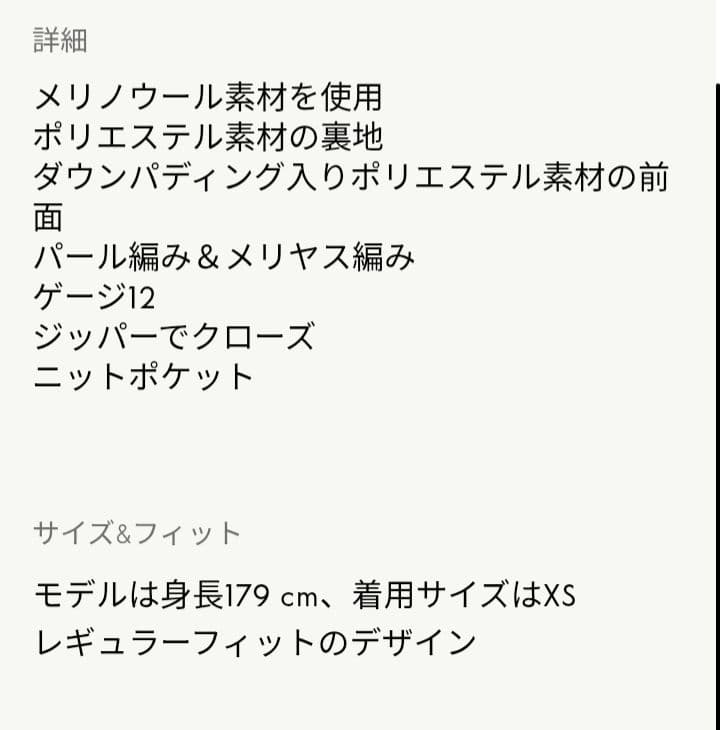 M*y様 11月購入 現行 未使用 モンクレール ダウン カーディガン