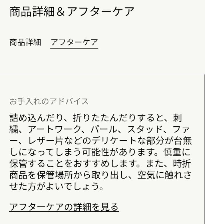 M*y様 11月購入 現行 未使用 モンクレール ダウン カーディガン