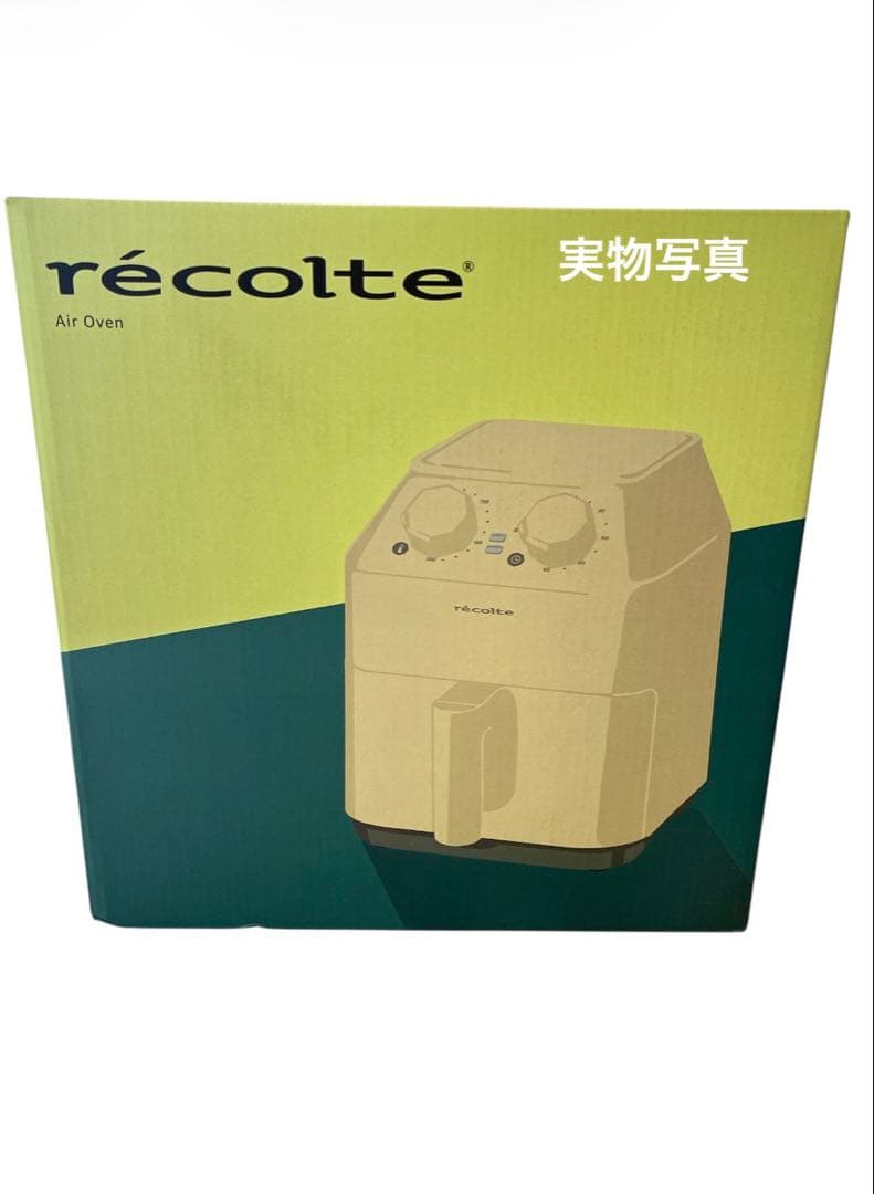 新品未使用　recolte（レコルト）ノンフライ　エアーオーブン　ホワイト