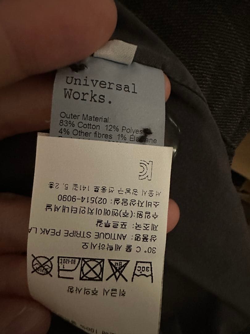 Universal Works. ダークグレージャケット