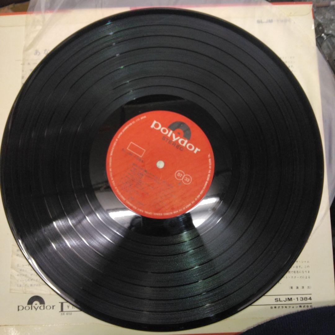 ['67年希少LP]あなたが選んだベストポップス/ビートスターズGS/洋楽カバー