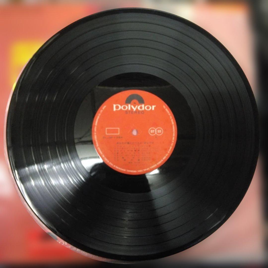 ['67年希少LP]あなたが選んだベストポップス/ビートスターズGS/洋楽カバー
