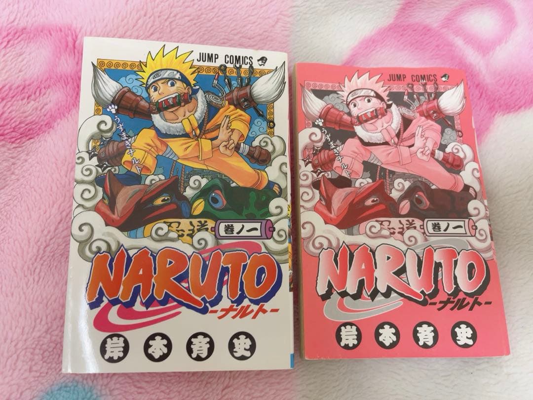 漫画　NARUTO（ナルト）　１巻　初版 コミックニュース付き