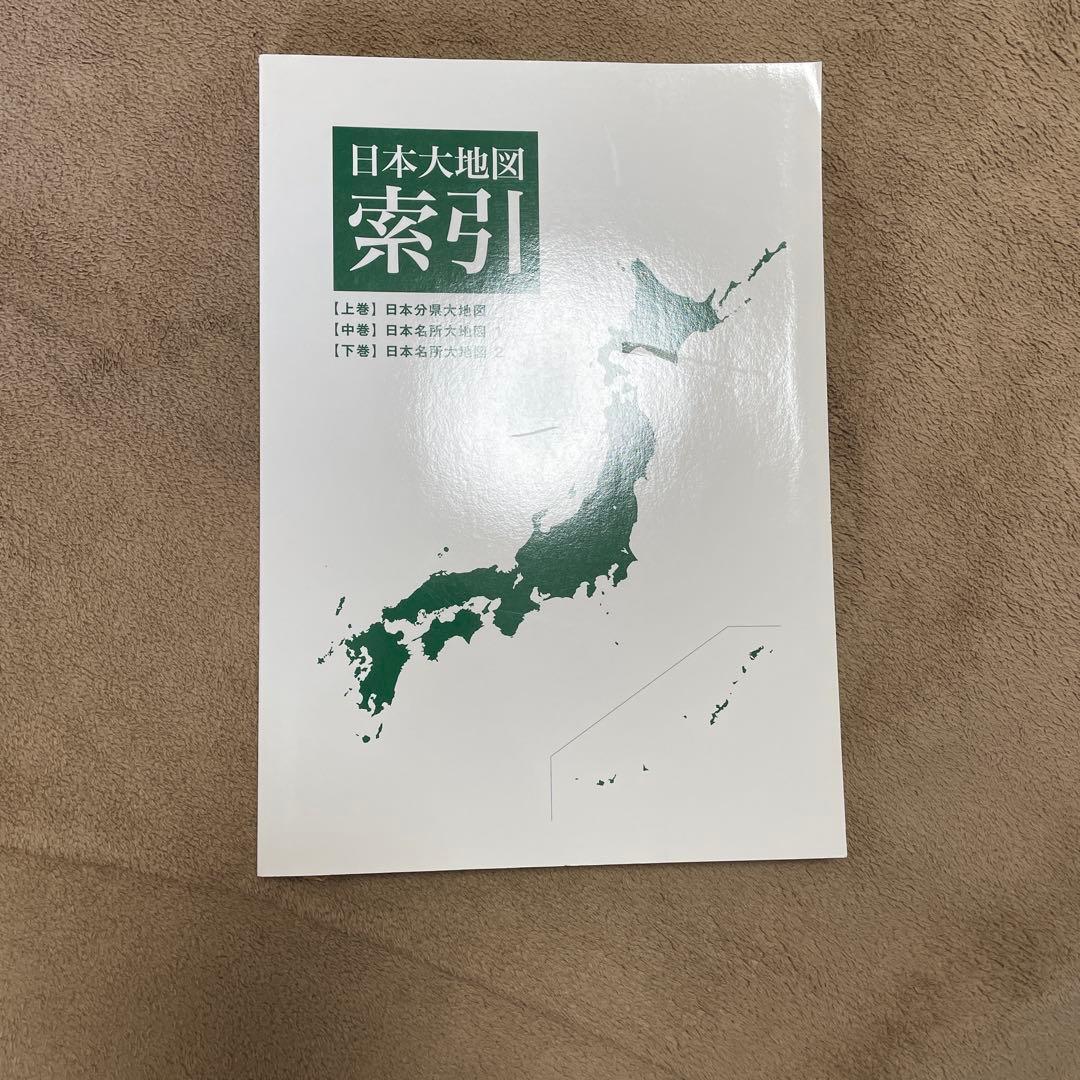 世界地図