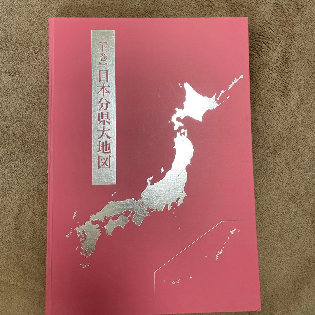 世界地図