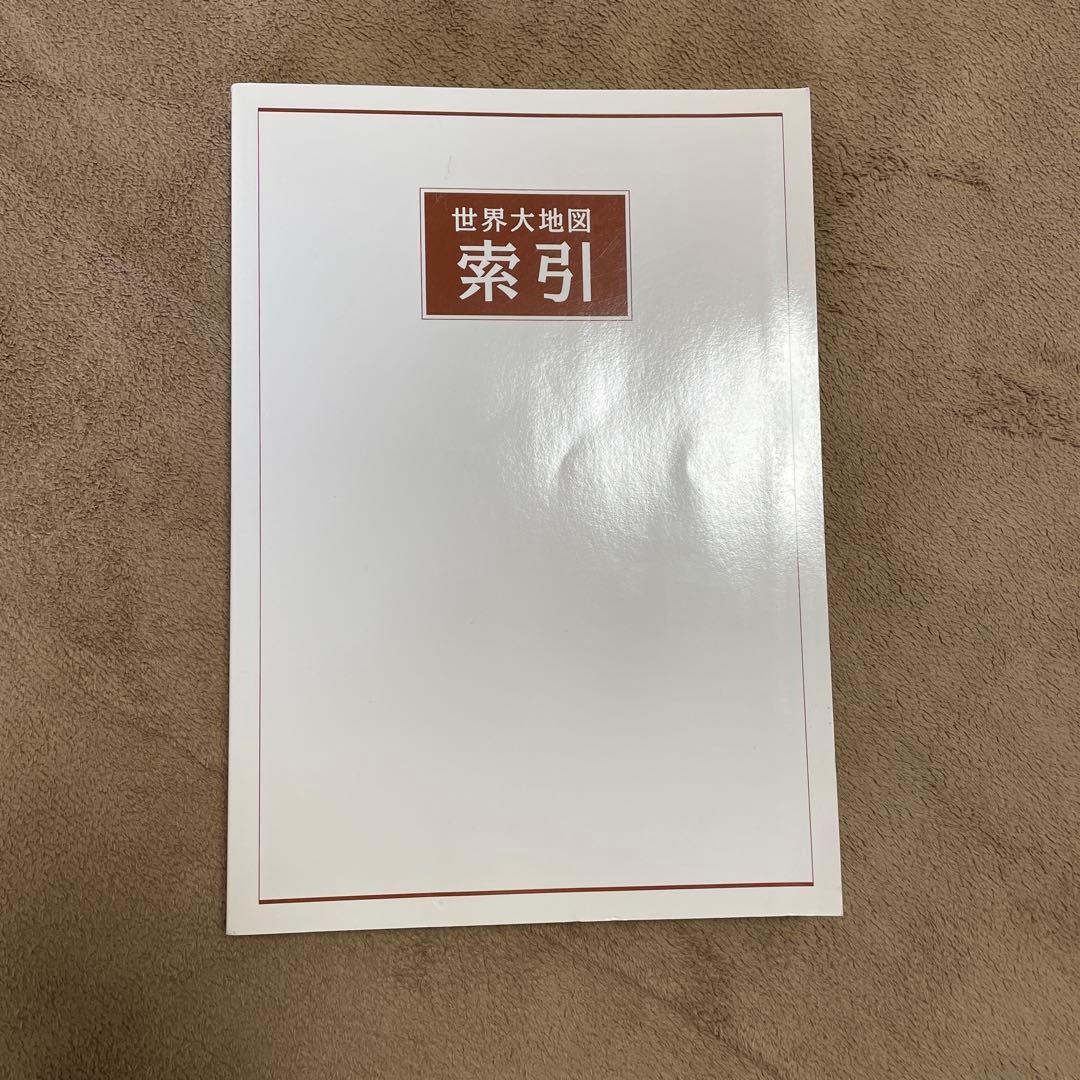 世界地図