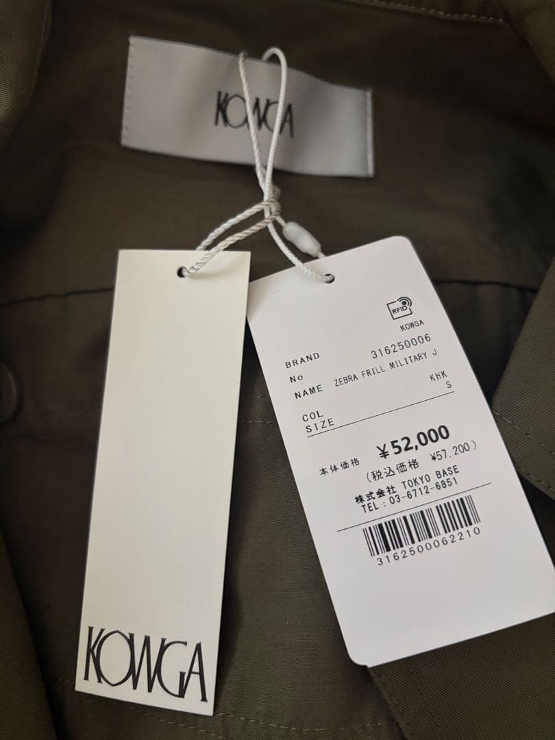 KOWGA Sサイズ　クロップドジャケット 26ss オンライン完売商品！！