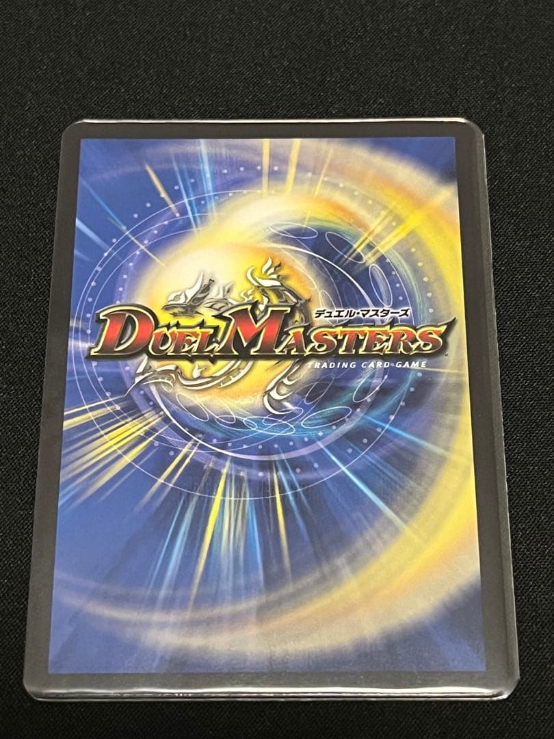 飛翔龍 5000VT デュエルマスターズ　金トレジャー