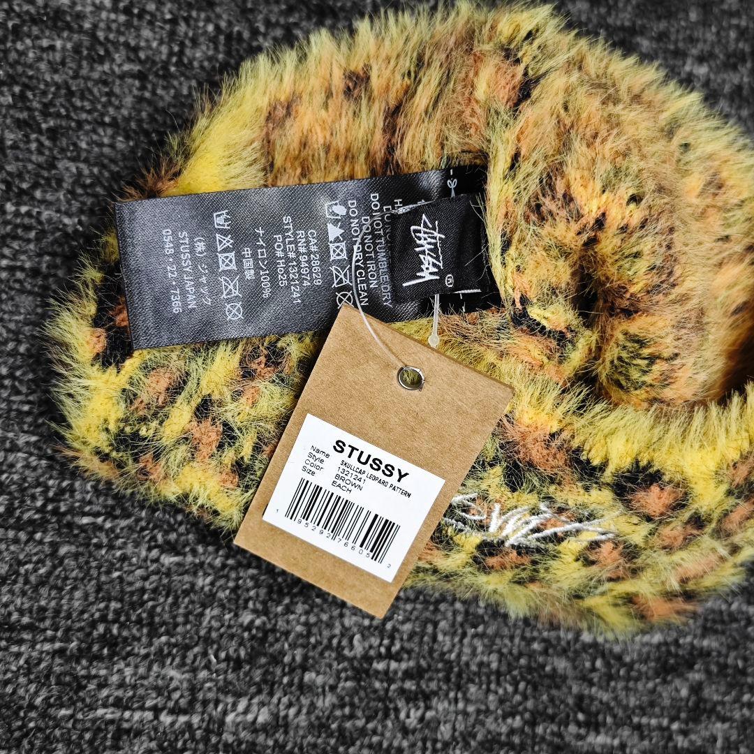 ★STUSSY★SKULLCAP LEOPARD ビーニー キャップ