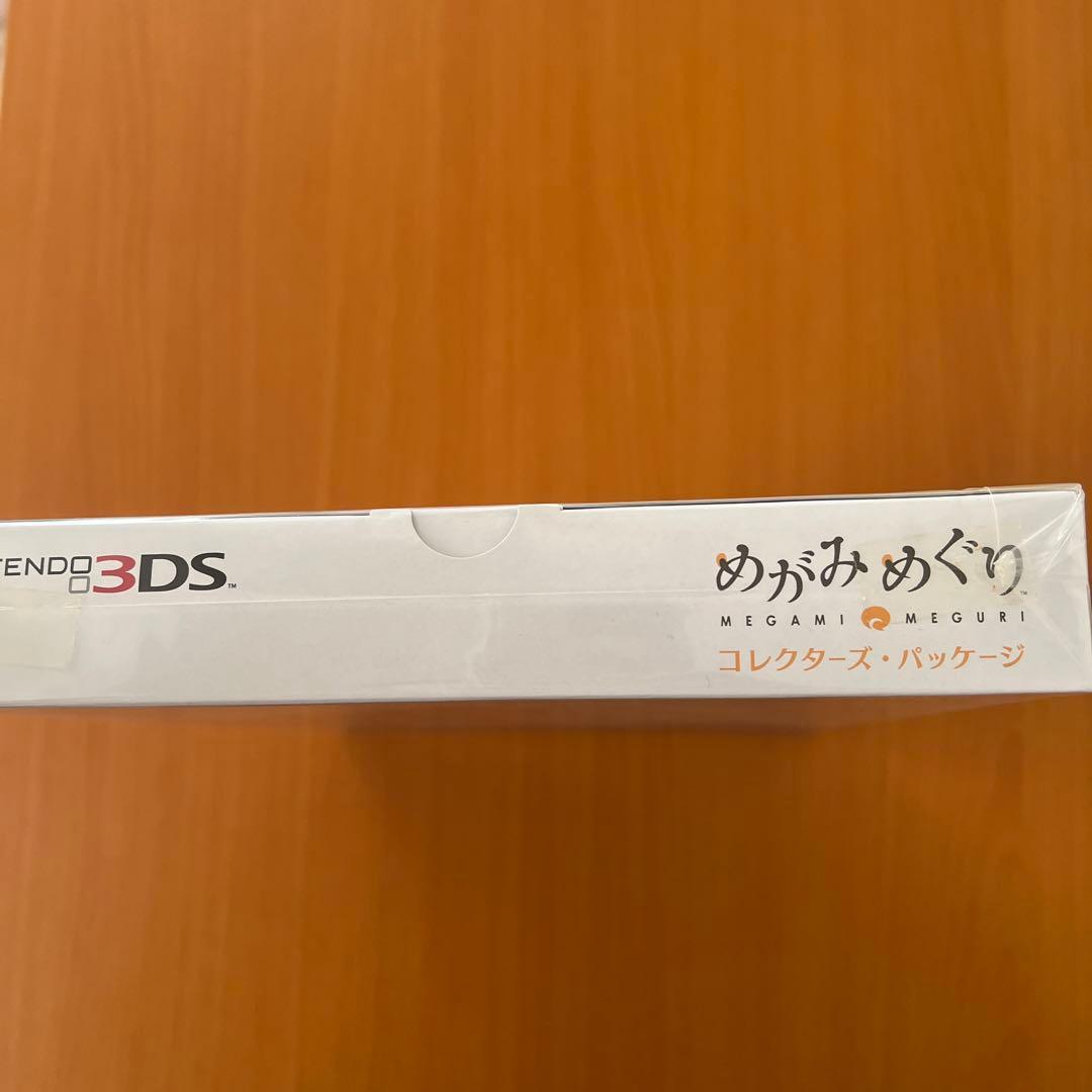 新品未開封 めがみめぐり コレクターズ・パッケージ