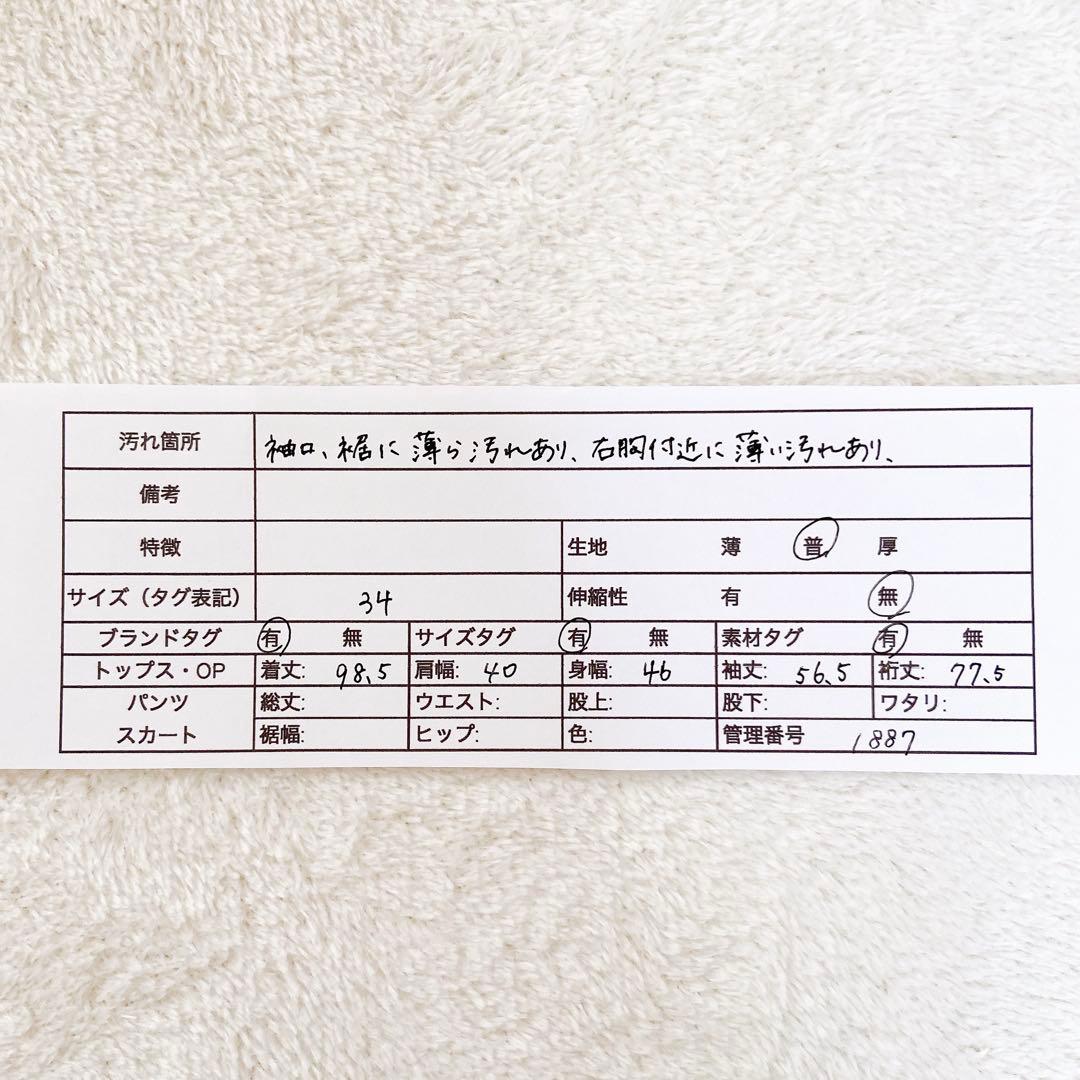 希少色　LOUIS VUITTON トレンチコート　ダブル　ピンク　C100 S