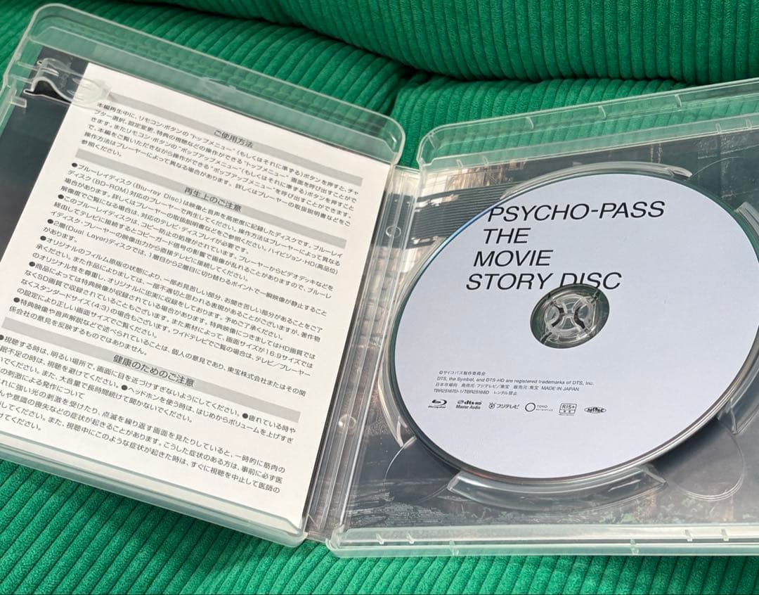 PSYCHO-PASS Blu-ray8枚、サウンドトラック2枚