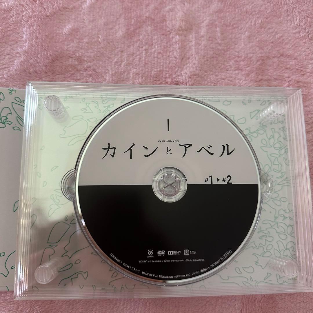 カインとアベル DVD-BOX