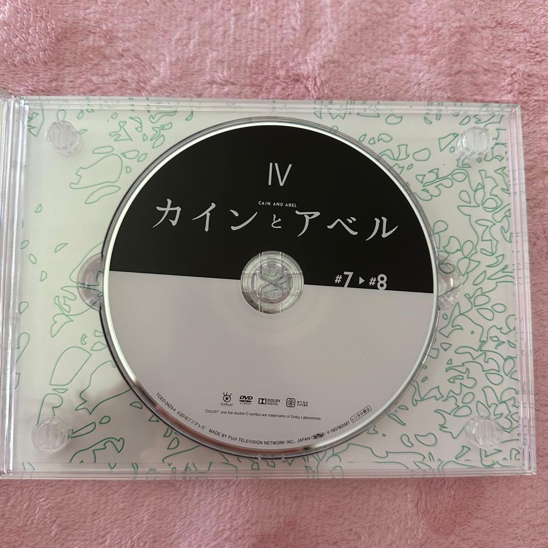 カインとアベル DVD-BOX