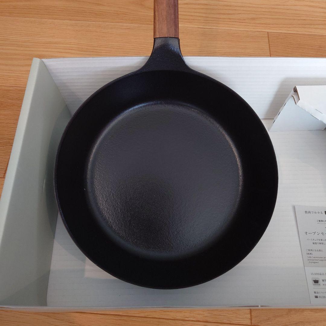 【新品未使用】バーミキュラ フライパン 24cm DEEP ウォルナット