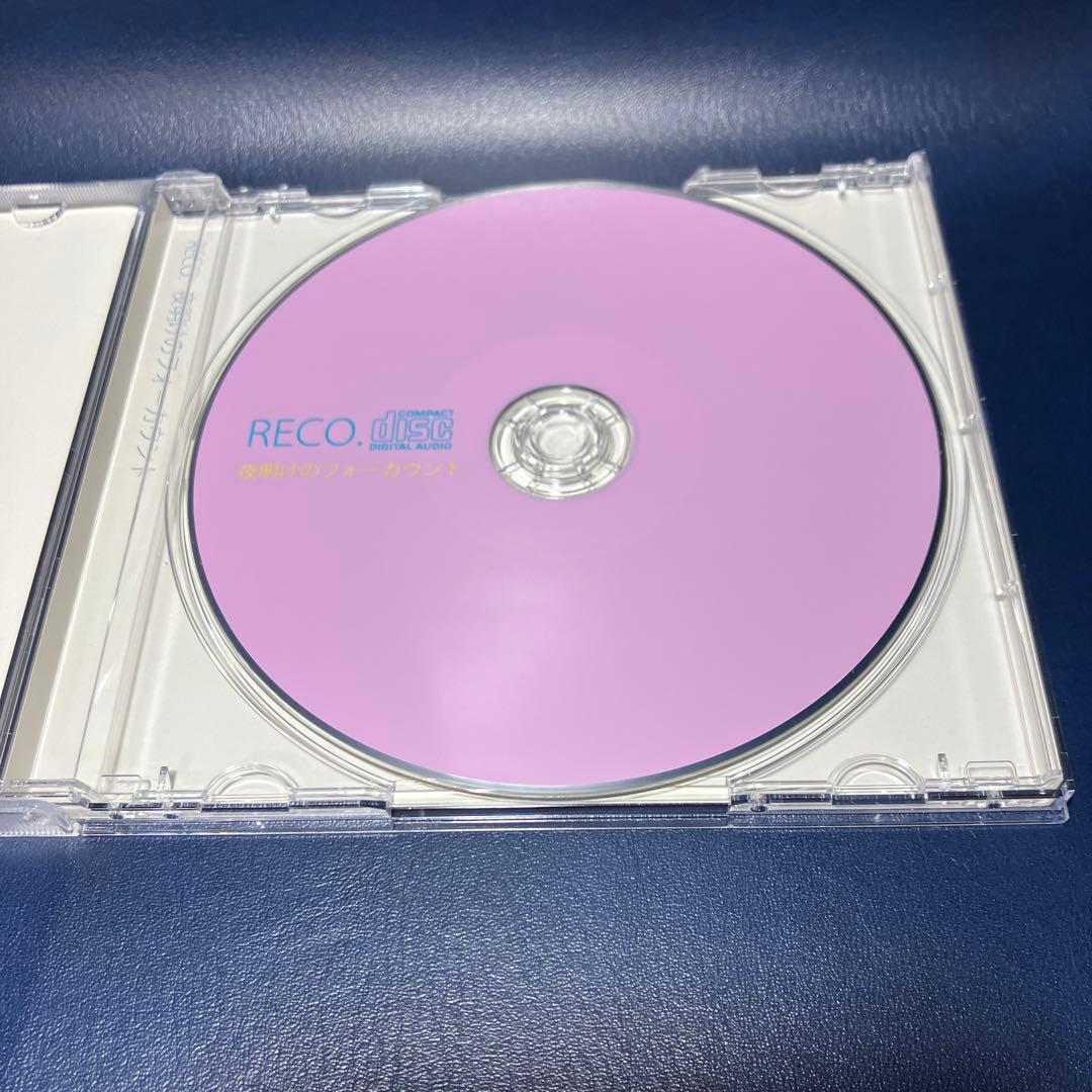 ■[廃盤] RECO. アルバムCD「夜明けのフォーカウント」■ バンド レコ