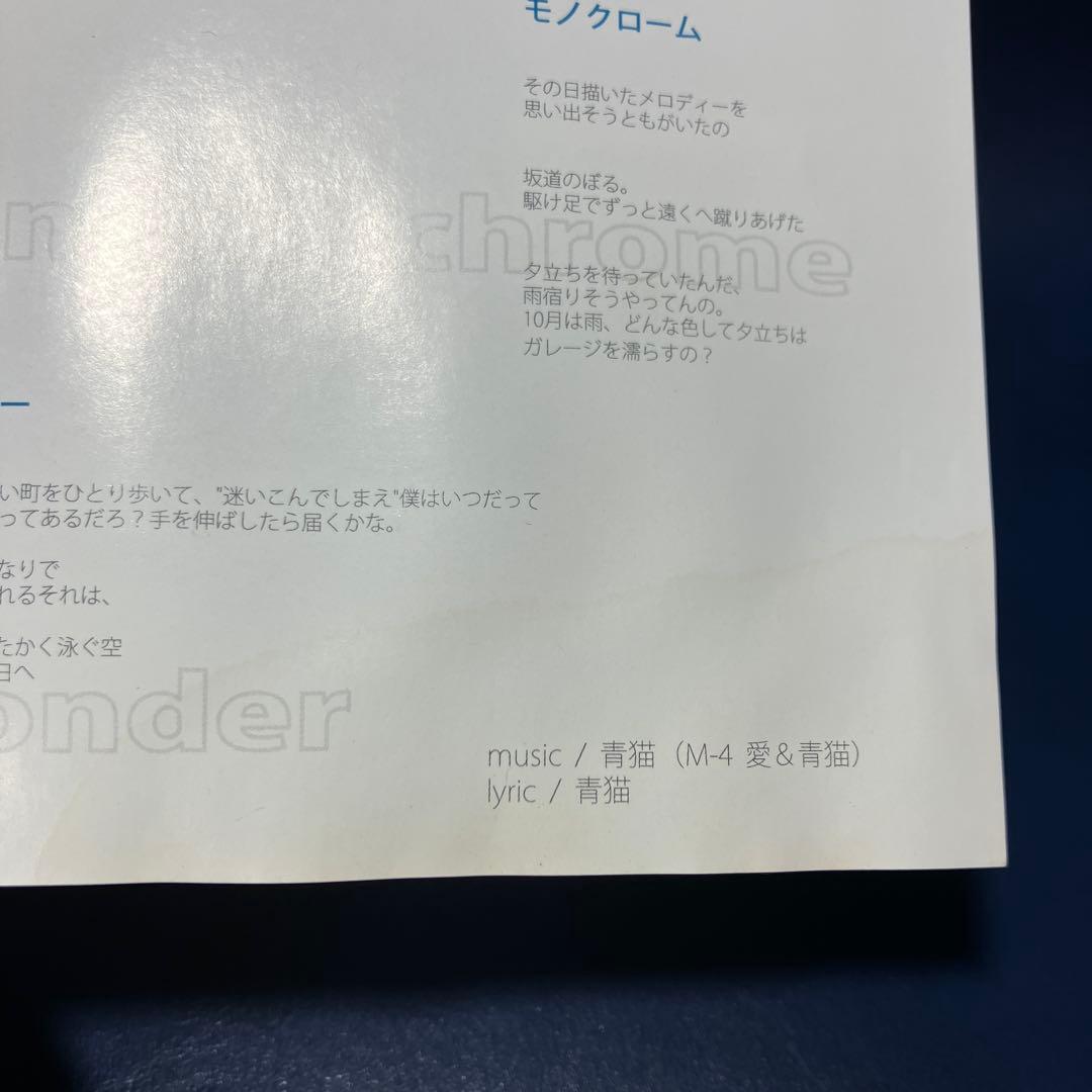 ■[廃盤] RECO. アルバムCD「夜明けのフォーカウント」■ バンド レコ