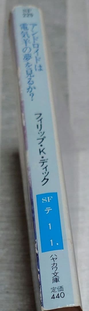【豪華セット】ブレードランナーにどっぷりハマる アルティメット・エディション　他