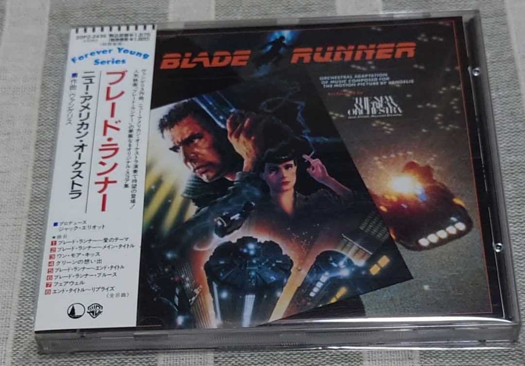 【豪華セット】ブレードランナーにどっぷりハマる アルティメット・エディション　他