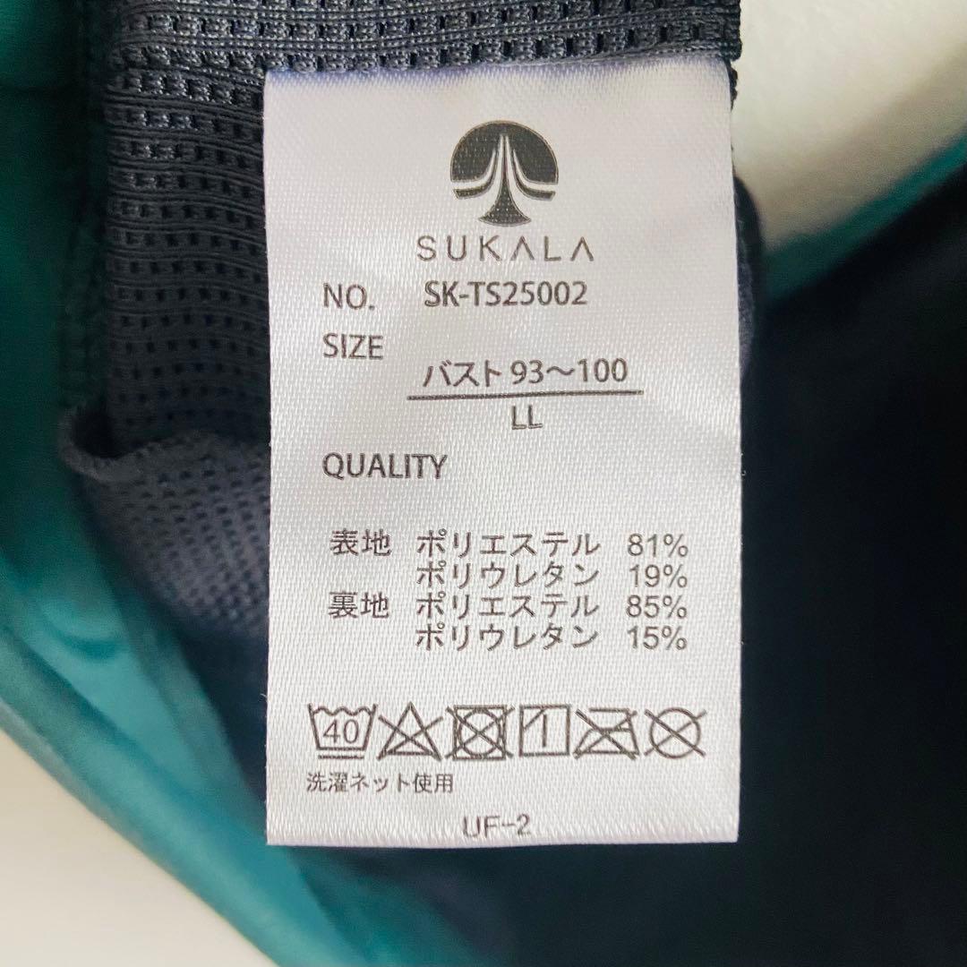【SUKALA】ブラトップ付きラインクロップドTee サイズL L 白