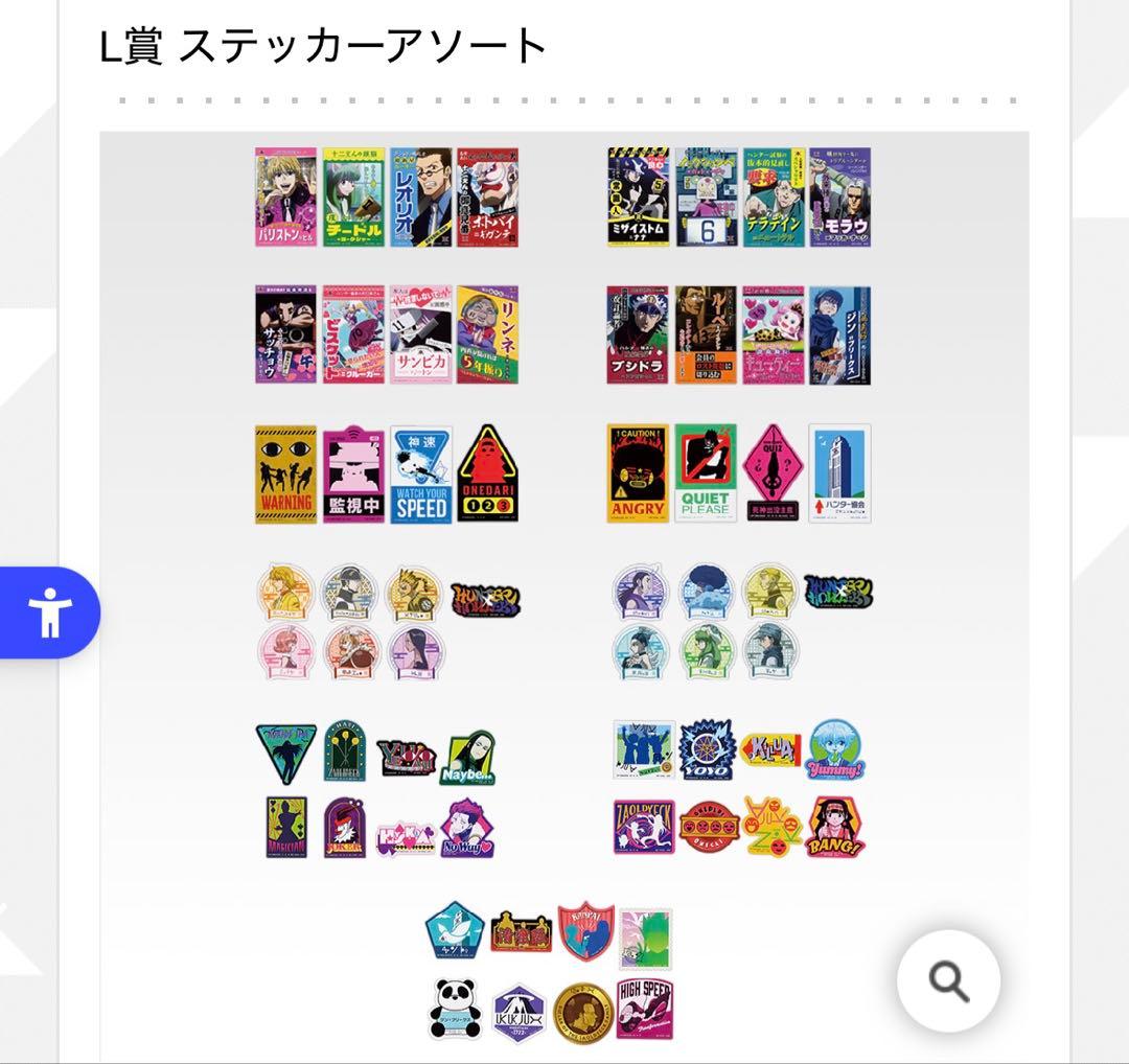 ※おまけ付き！HUNTER×HUNTER キルア・アルカ フィギュア