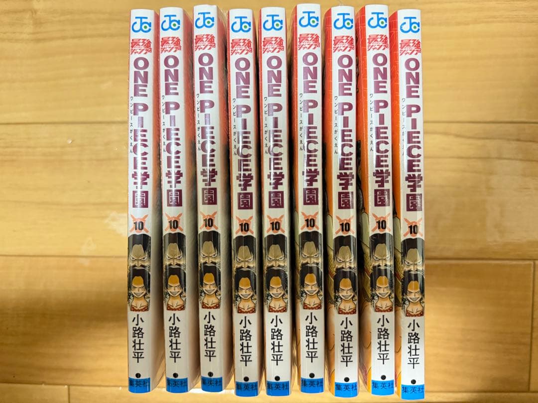 ワンピース学園 10巻 新品 プロモ付き　9冊セット　シュリンク付き